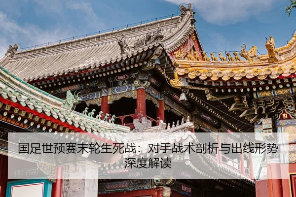 guo-zu-shi-yu-sai-mo-lun-sheng-si-zhan-dui-shou-zhan-shu-pou-xi-yu-chu-xian-xing-shi-shen-du-jie-du-2-415.jpg